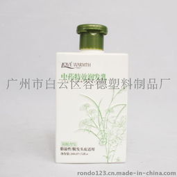 廣州容德PET塑料瓶廠家 優質旅行洗護用品套裝與凈水器解決方案