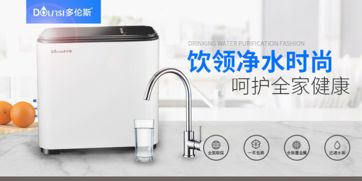 法蘭尼 消費者選購凈水器，十大品牌質量有保障