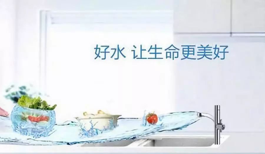 沁康泉凈水器 如何充分發(fā)揮其最大凈水功效