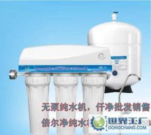 廠價(jià)直銷無電型家用純水機(jī) 節(jié)能環(huán)保，守護(hù)家庭飲水健康